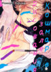 Cover 101129