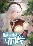 Cover 101135