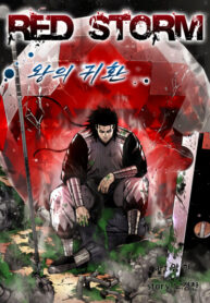 Cover 101145