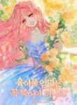 Cover 101147