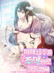Cover 101153