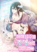 Cover 101153