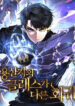 Cover 101157