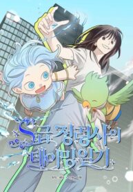 Cover 101159