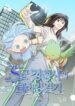 Cover 101159