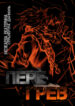 Cover 101175