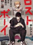 Cover 101179