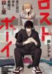 Cover 101179