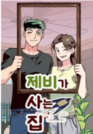 Cover 101191