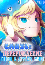 Cover 101209