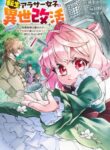 Cover 101224