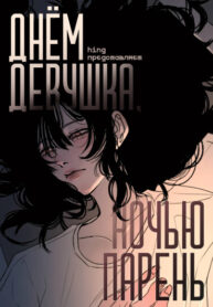Cover 101228