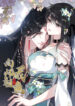 Cover 101234