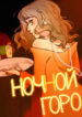 Cover 101236