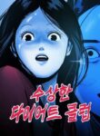 Cover 101242