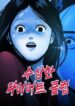 Cover 101242
