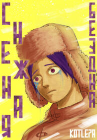 Cover 101252