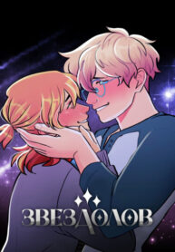 Cover 101254
