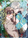 Cover 101266