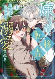 Cover 101266