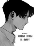 Cover 101278