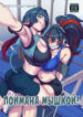 Cover 101286