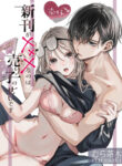 Cover 101290
