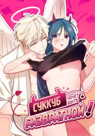 Cover 101292