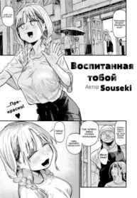 Cover 101294