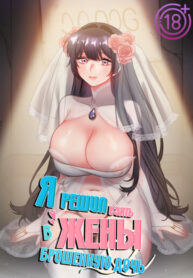 Cover 101302