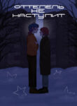 Cover 101306