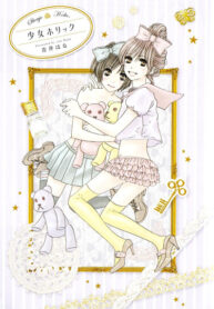 Cover 101310