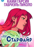 Cover 101316