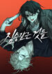 Cover 101318