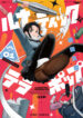 Cover 101320