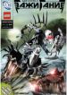 Cover 101330
