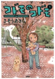 Cover 101334