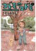 Cover 101334