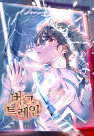 Cover 101340