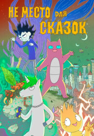 Cover 101344