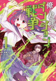 Cover 101352