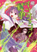 Cover 101352