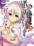 Cover 101354