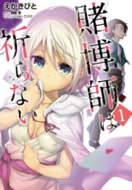 Cover 101354