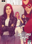 Cover 101356