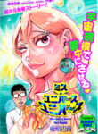 Cover 101360