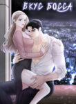 Cover 101362