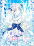 Cover 101364