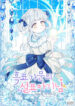 Cover 101364