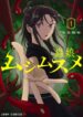 Cover 101368